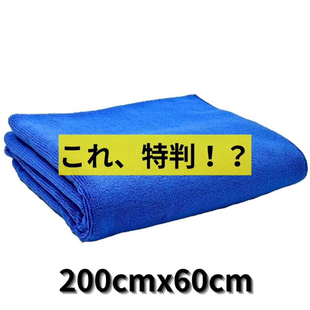 toku
